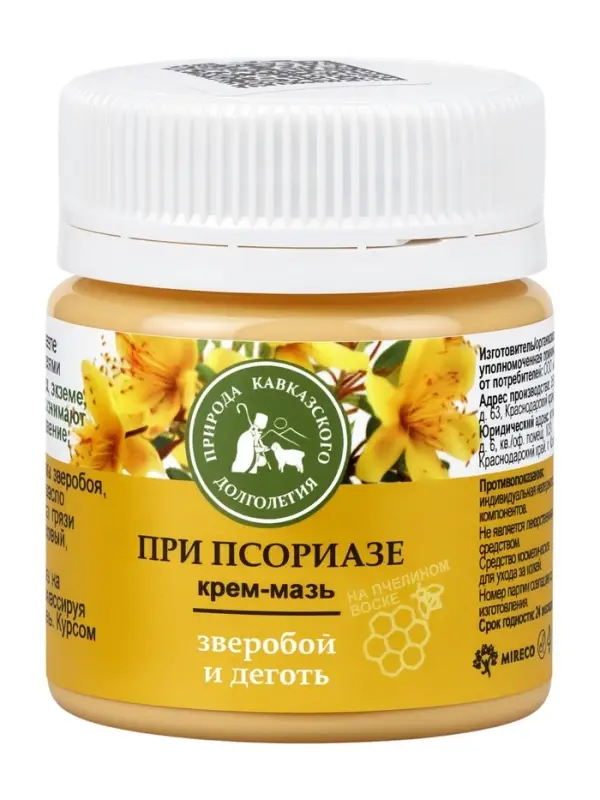 Крем-мазь при псориазе &laquo;Природа кавказского долголетия&raquo;, пластик, 40 мл