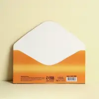 Конверт для денег «С Днём рождения!» корабль, 16.5 × 8 см