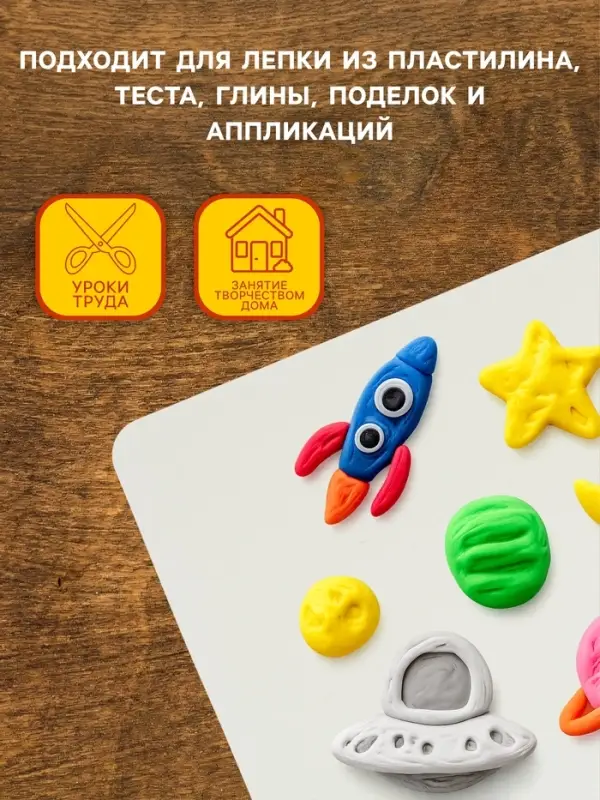 Доска для лепки А4 Calligrata &laquo;Популярная&raquo;, эконом, 1000 мкм, пластик, белая