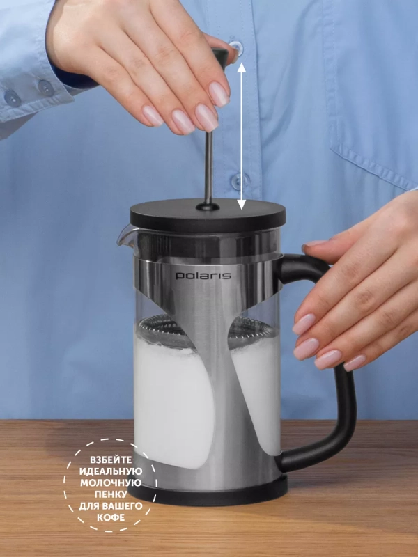 Френч-пресс, заварочный чайник 600 мл, Enigma-600FP