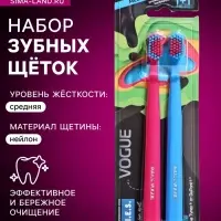 Зубная щётка D.I.E.S. Vogue Style средней жёсткости, 1+1 шт.