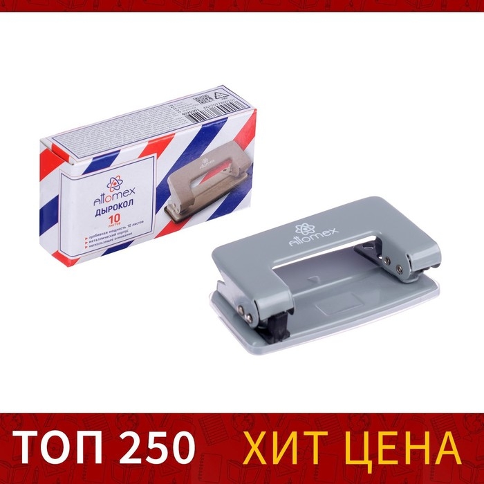 Дырокол металлический 10 листов, Attomex, серый Дырокол металлический 10 листов, Attomex, серый