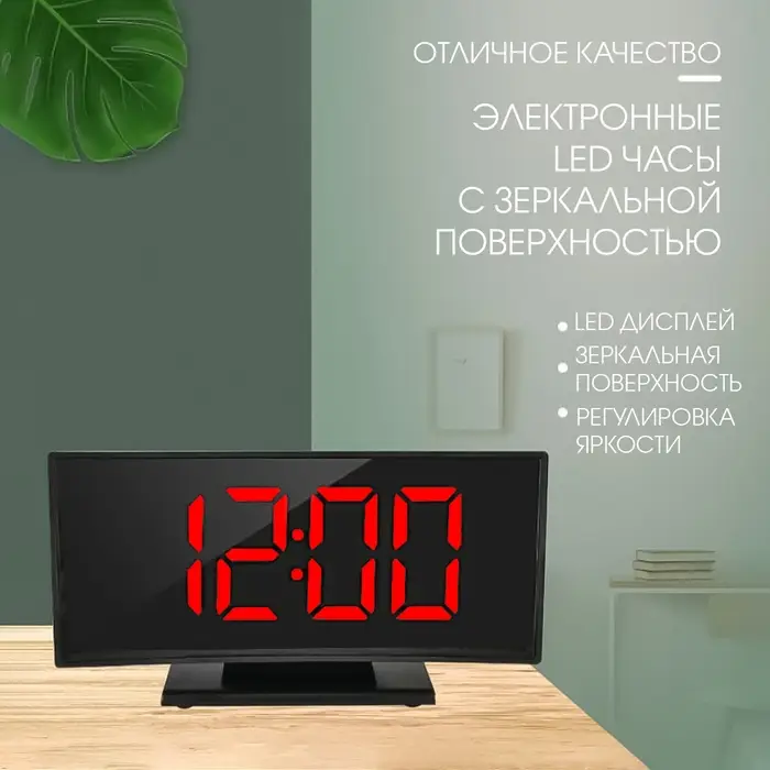 Часы - будильник электронные настольные: термометр, календарь, 17&times;9.5 см, 3хААА, USB