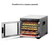 Сушилка для овощей и фруктов электрическая КТ-1989 - 510 Вт