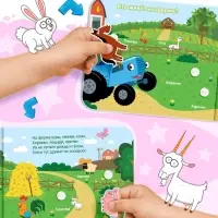 Картонная книга с липучками &laquo;Весёлые липучки. Животные&raquo;, 12 стр., Синий трактор