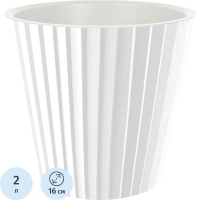 Горшок InGreen Sand для цветов D160мм,2л c дрен.вставкой,бел.,IG640010048