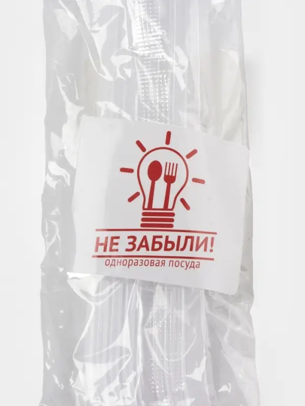 Вилка пластиковая одноразовая Не ЗАБЫЛИ! «Премиум», 18 см, прозрачная, набор 6 шт./уп.