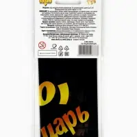 Воздушный шар фольгированный 18" круг "Просто царь" инд.уп. Воздушный шар фольгированный 18" круг "Просто царь" инд.уп.