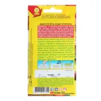 Набор семян Микрозелень Руккола, 5 шт. Набор семян Микрозелень Руккола, 5 шт.