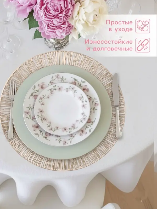 Салфетки сервировочные на стол Доляна &laquo;Сияние&raquo;, d=38 см, 4 шт., золотые