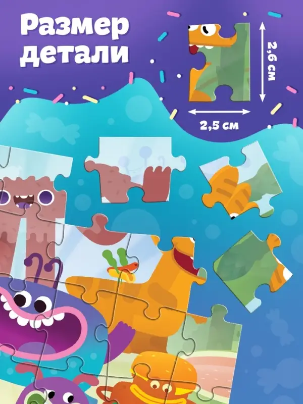 Пазл &laquo;Ум и Хрум&raquo;, 24 элемента
