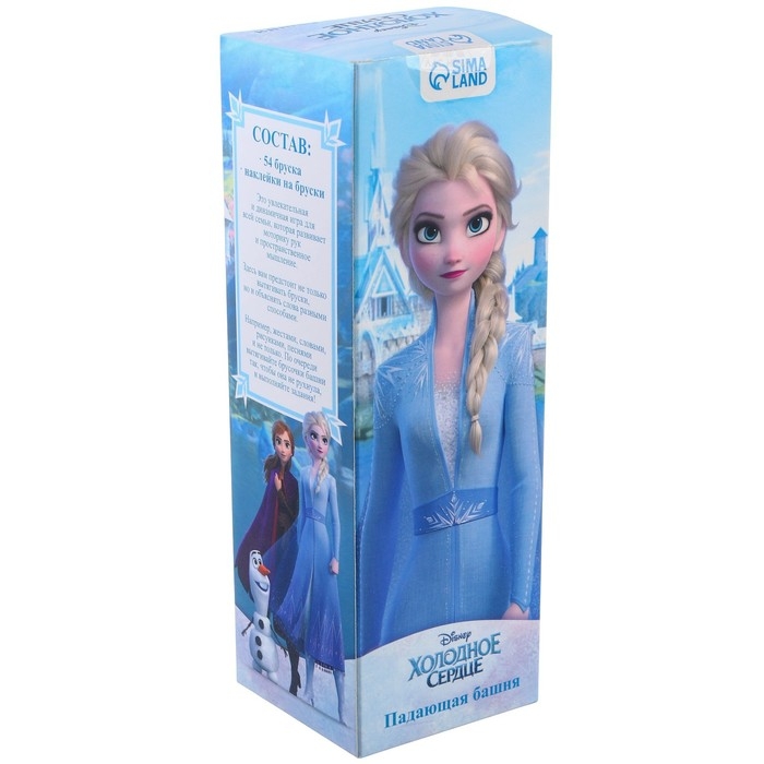 Падающая башня, Холодное сердце Падающая башня, Холодное сердце