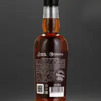 Гель для душа коньяк &laquo;Самому лучшему&raquo;, 500 мл, аромат парфюма, Чистое счастье