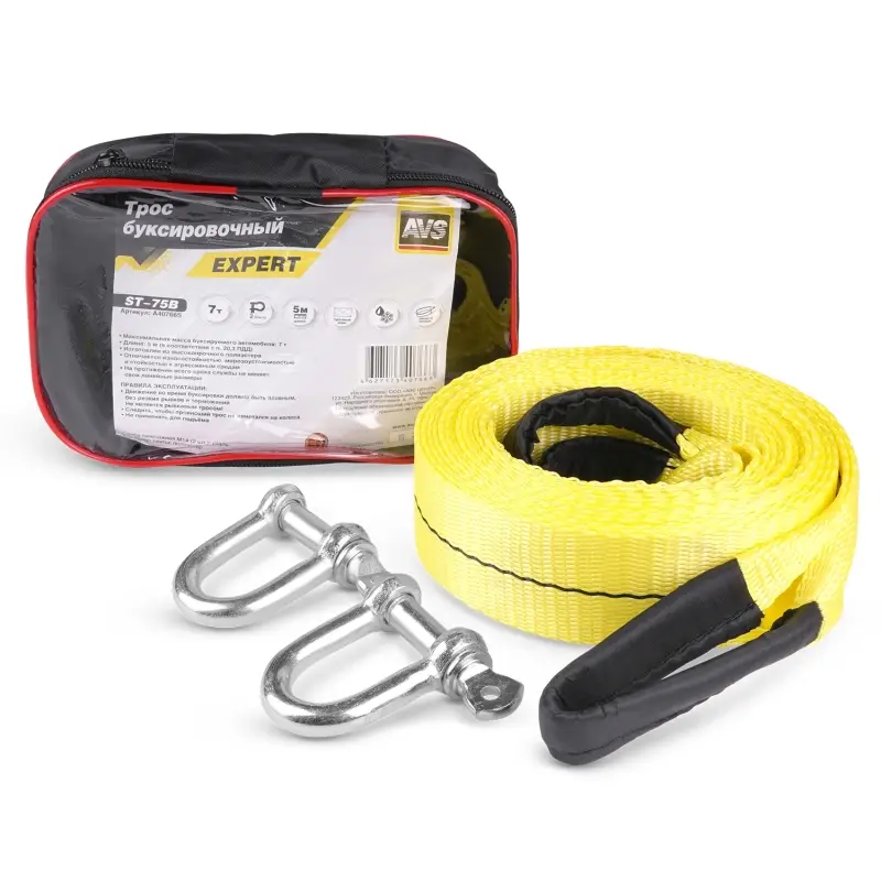 Трос буксировочный (усиленный,цвет-желтый) AVS EXPERT ST-75B 7т 5м.шаклы