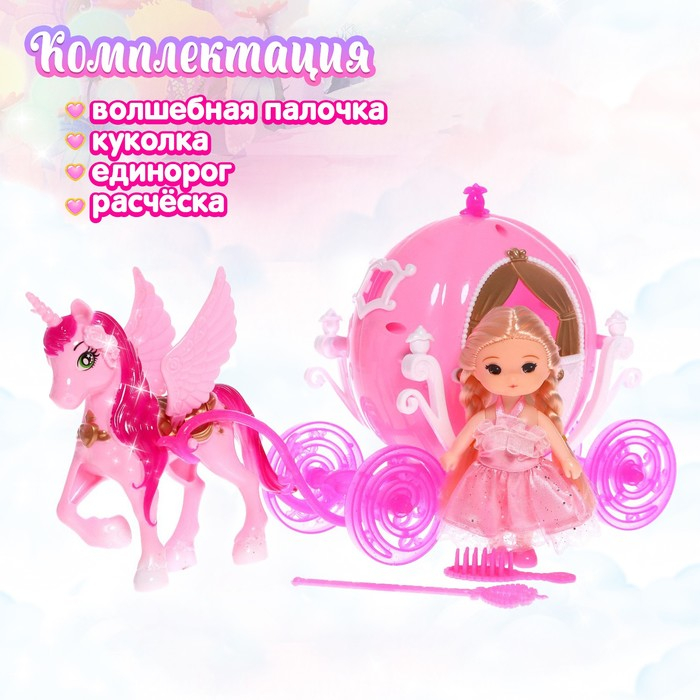 Карета для кукол, с малышкой Карета для кукол, с малышкой