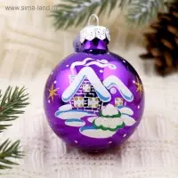 Ёлочный шар &laquo;Рассвет&raquo; новогодний, d=6 см, без упаковки, МИКС
