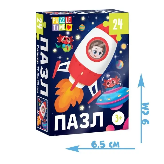 Пазл «В космосе», 24 элемента Пазл «В космосе», 24 элемента