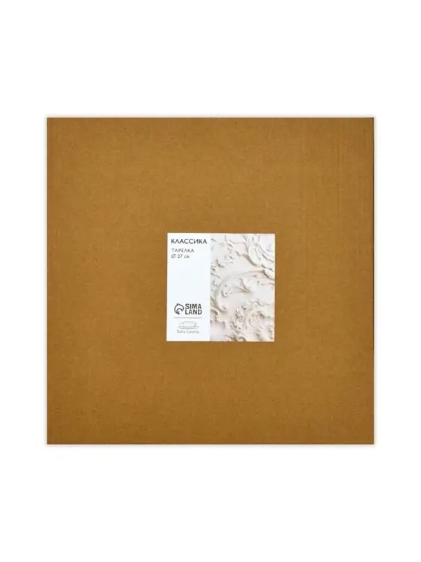 Тарелка керамическая &laquo;Классика&raquo;, 27 см, Dolce Ceramo