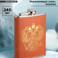 Фляжка &laquo;Герб&raquo;, нержавеющая сталь, 240 мл, 8 oz