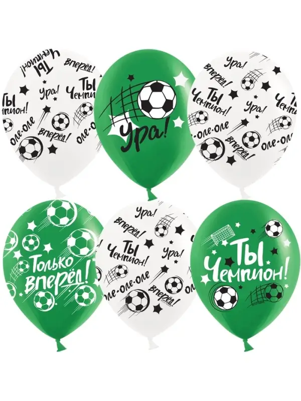 Воздушные шары латексные 12 Воздушные шары латексные 12" «Ты Чемпион!», 25 шт.