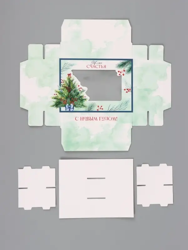 Коробка для 6 конфет &laquo;Уютная ёлочка&raquo;, 13.5&times;9.8&times;3.8 см