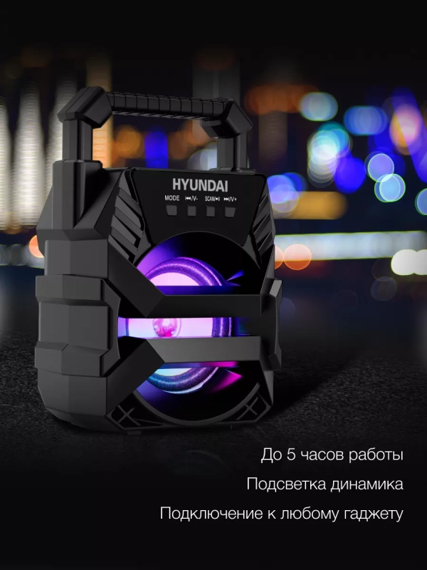 Колонка портативная H-PS1000 Bluetooth 9Вт 500mAh Колонка портативная H-PS1000 Bluetooth 9Вт 500mAh