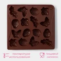 Форма для конфет и шоколада Доляна &laquo;Насекомые&raquo;, силикон, 18&times;17 см, 16 ячеек (3.5&times;3.5 см), коричневая