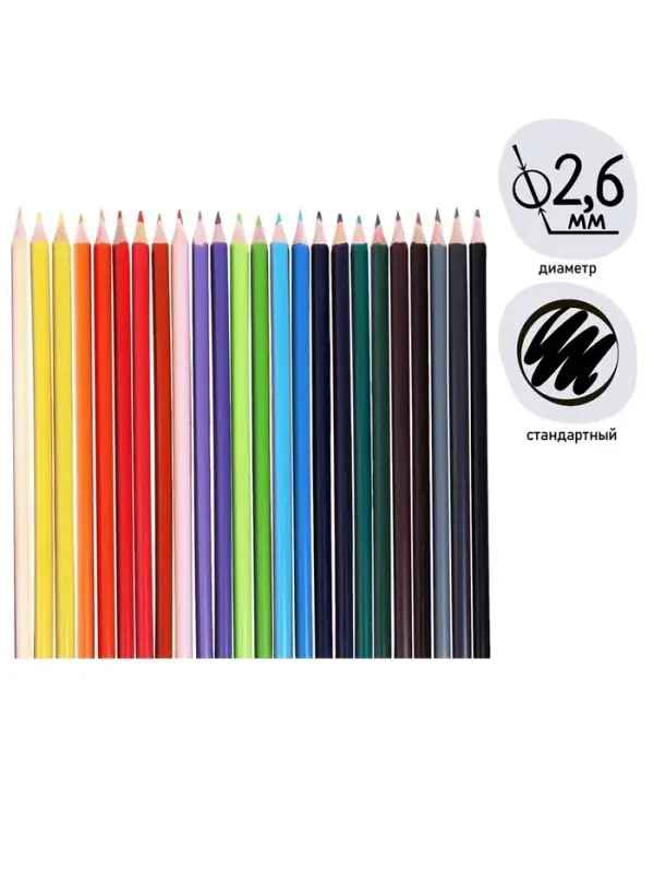 Карандаши Calligrata, цветные, 24 цвета, трёхгранные, пластиковые