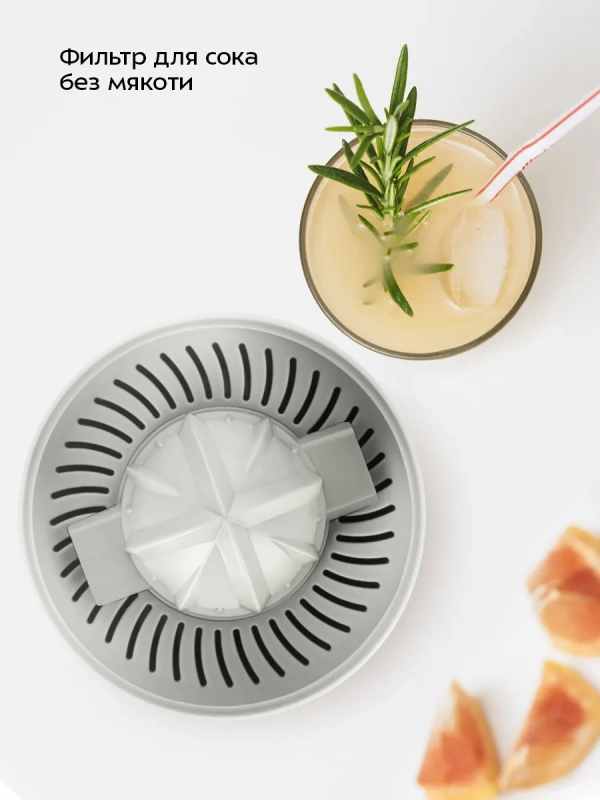 Соковыжималка электрическая для цитрусовых КТ-1178 - 30 Вт Соковыжималка электрическая для цитрусовых КТ-1178 - 30 Вт
