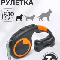 Рулетка - поводок &laquo;Косточка&raquo;, 3 м, с контейнером для пакетов, пластик, чёрная