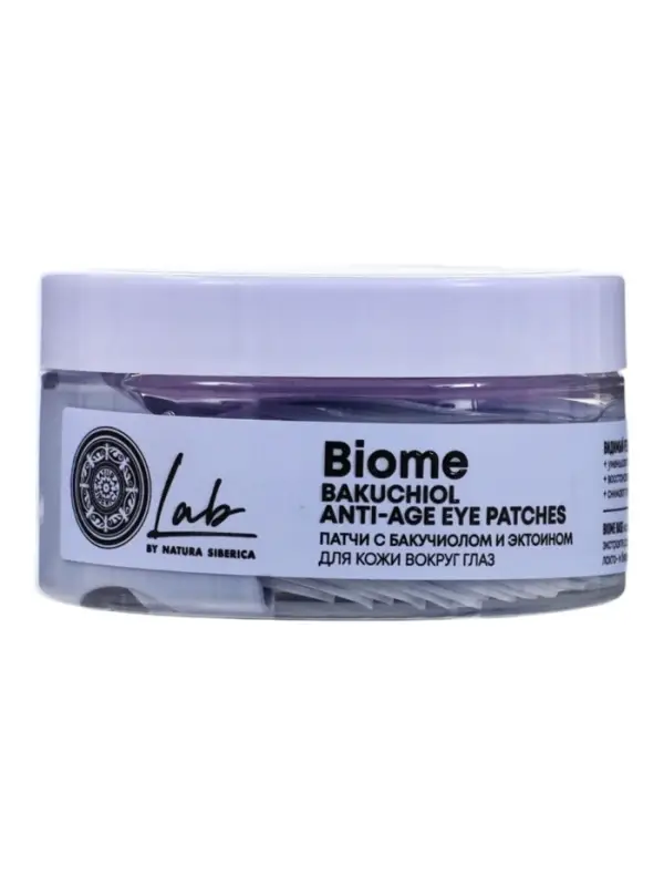 Патчи для кожи вокруг глаз с бакучиолом и эктоином NS LAB &laquo;Регенерация&raquo;, 60 шт.
