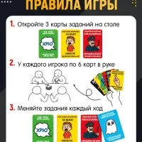 Настольная игра для компании «Крыша едет»