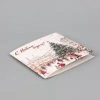 Открытка &laquo;С Новым годом!&raquo;, тиснение, площадь, 15&times;15 см