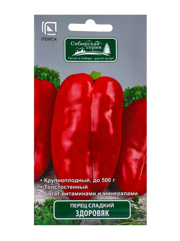 Семена Перец сладкий "Здоровяк", 0,25 г