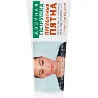 Крем для лица от пигментных пятен &laquo;Двойная петрушка&raquo;, выравнивающий кожи с защитой от УФ‑лучей, 75 мл