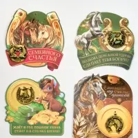 Подкова сувенирная на Новый Год, набор 4 шт., 3.5 см