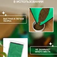 Коврик для пересадки растений, пластик, 75&times;75 см, Greengo