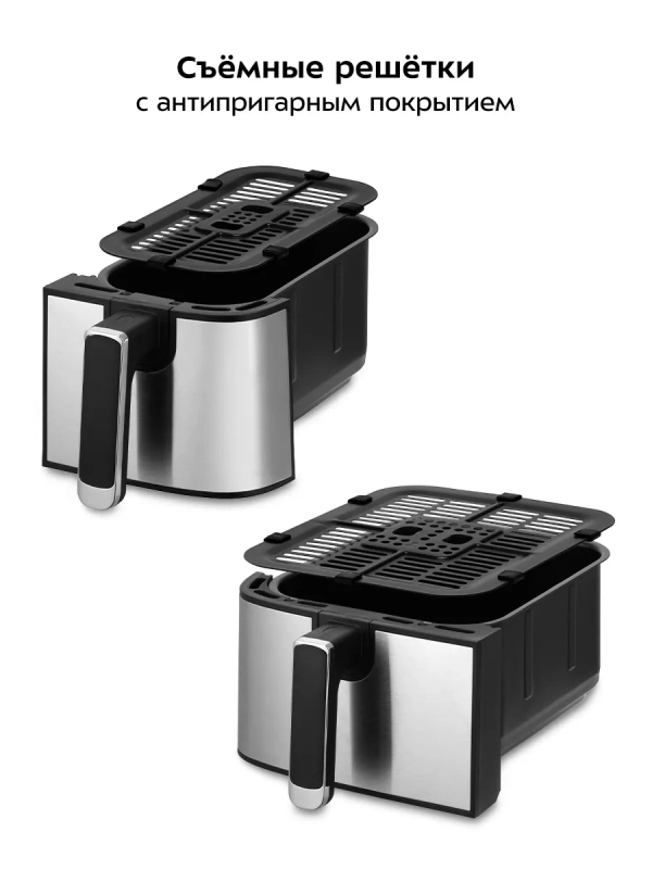 Аэрогриль электрический КТ-2261 - 8.2 л - 2700 Вт