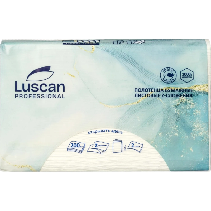 Полотенца бумажные д/дисп. Luscan Professional Zслож2слбелцел200л