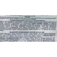 Порошок стиральный Sorti автомат Color 350г