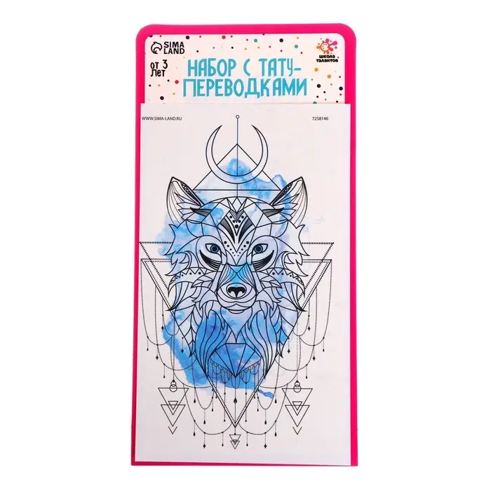 УЦЕНКА Набор с тату-переводками «Волк» УЦЕНКА Набор с тату-переводками «Волк»