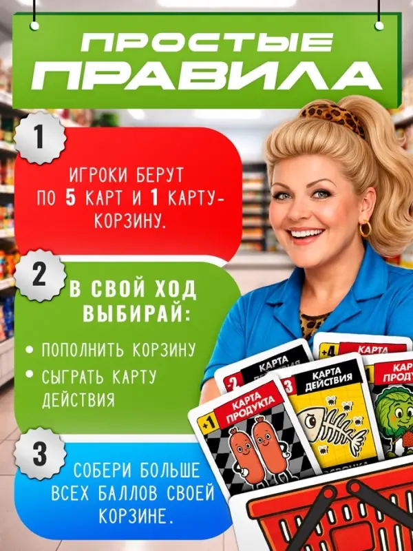 Настольная игра &laquo;Битва за хавчик&raquo;, 56 карт, 7+