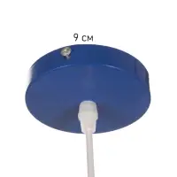 Светильник Edward, 1&times;40 Вт, Е27, 25&times;21.5&times;18 см, синий