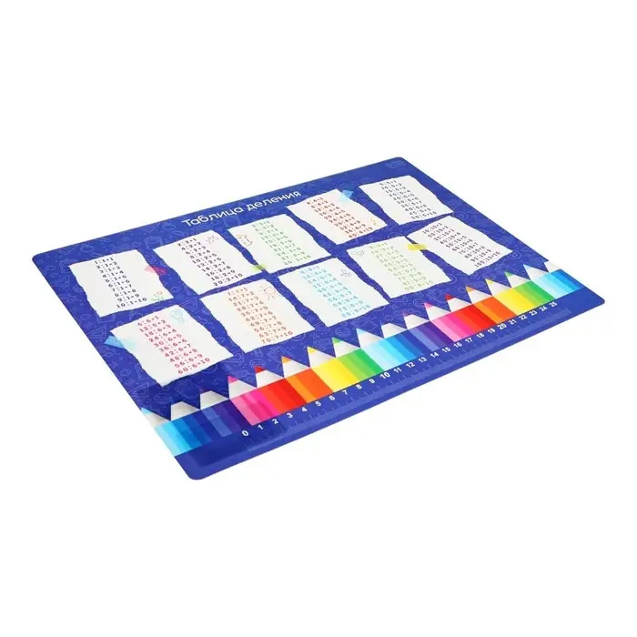 Накладка на стол пластиковая А4 (335 x 240 мм) 430 мкм, Обучающая, Calligrata Накладка на стол пластиковая А4 (335 x 240 мм) 430 мкм, Обучающая, Calligrata "Таблица деления"