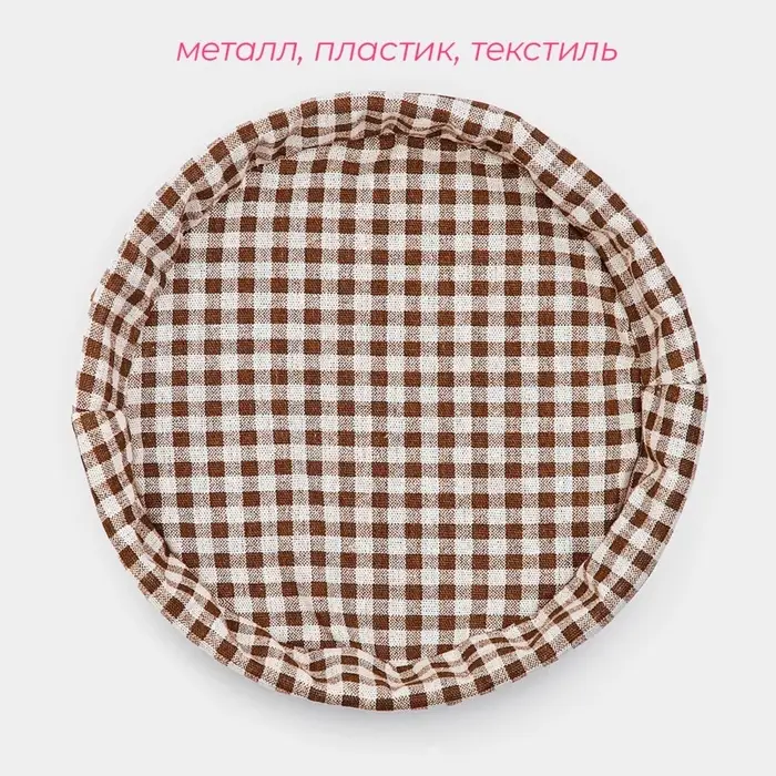 Корзинка для фруктов и хлеба Доляна &laquo;Домашний уют&raquo;, d=25.5 см, пластик, плетёная, коричневая