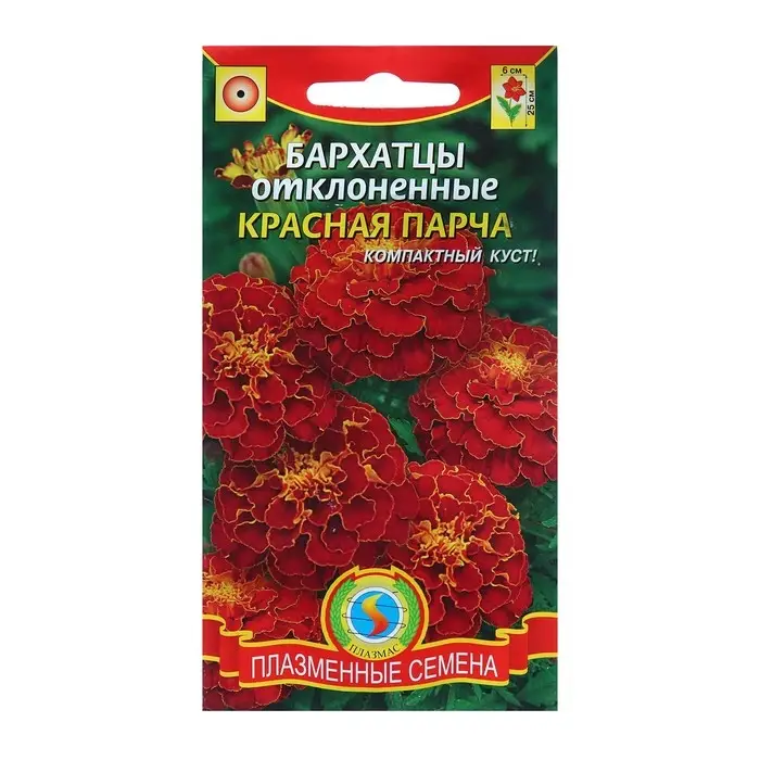 Семена Бархатцы отклоненные  Семена Бархатцы отклоненные "Красная парча", 45 шт