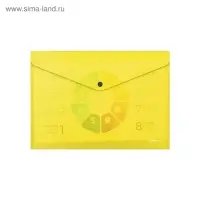 Папка-конверт на кнопке А4, 180 мкм, ErichKrause Glossy Neon, глянцевая, пластиковая, полупрозрачная, микс