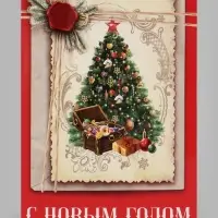 Открытки новогодние &laquo;Яркого Нового Года&raquo; 12&times;18 см, 7 штук