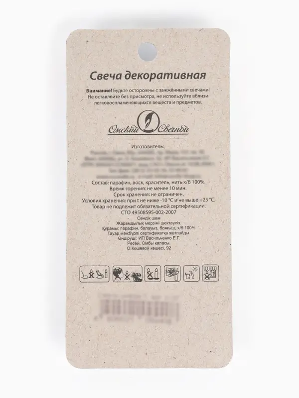 Свеча для торта цифра &laquo;Серебряная&raquo;, 5.5 см, цифра 7