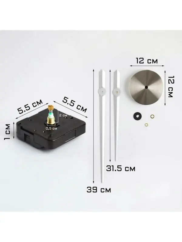 Часовой механизм со стрелками &laquo;Соломон-17&raquo;, плавный ход, шток 20 мм, стрелки 240/310 мм, серебристые